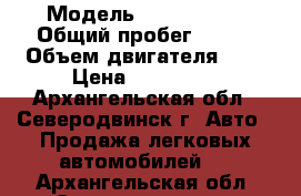  › Модель ­ VOLVO 850 › Общий пробег ­ 248 › Объем двигателя ­ 3 › Цена ­ 105 000 - Архангельская обл., Северодвинск г. Авто » Продажа легковых автомобилей   . Архангельская обл.,Северодвинск г.